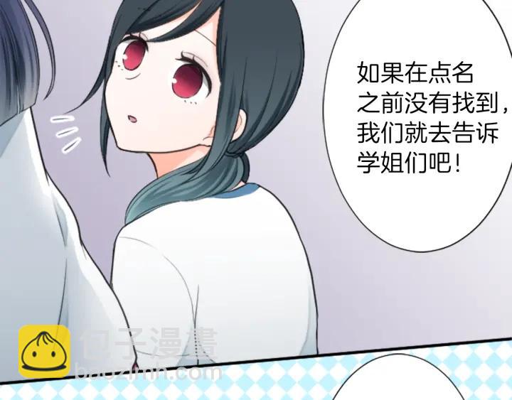 第32话 丢脸的事69