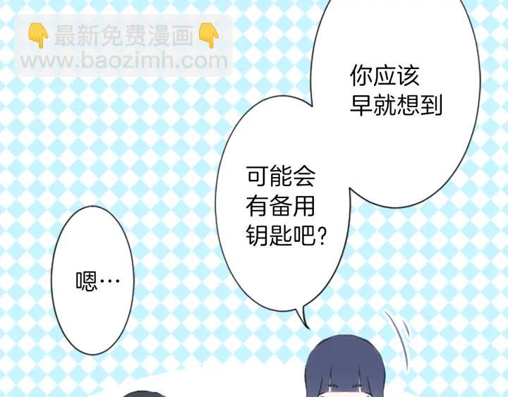 第32话 丢脸的事70