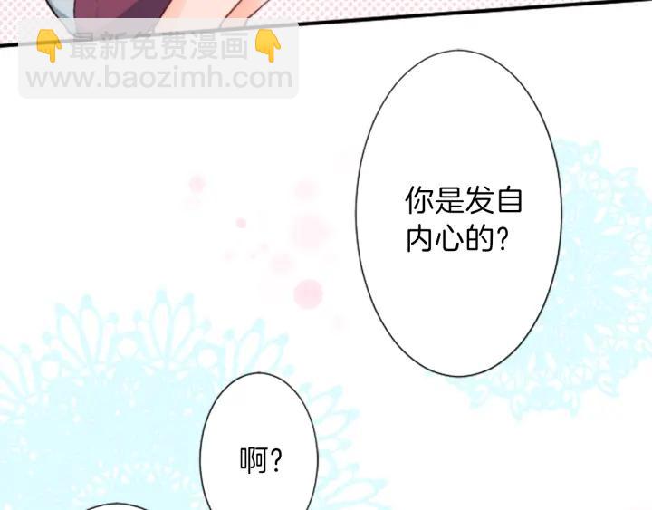 第32话 丢脸的事79