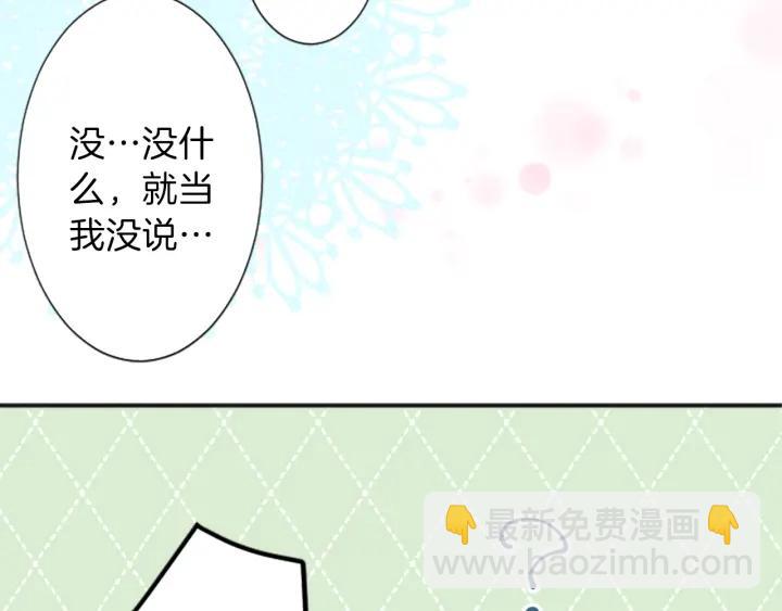 第32话 丢脸的事80