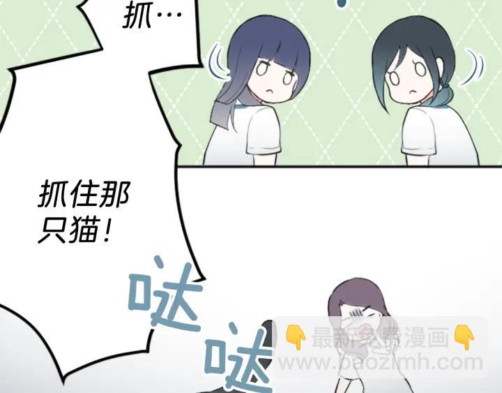 第32话 丢脸的事81
