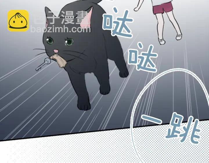 第32话 丢脸的事82