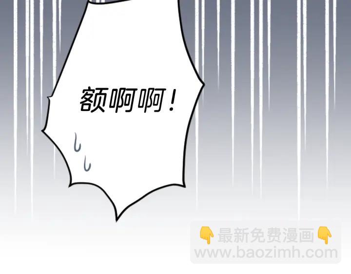 第32话 丢脸的事85