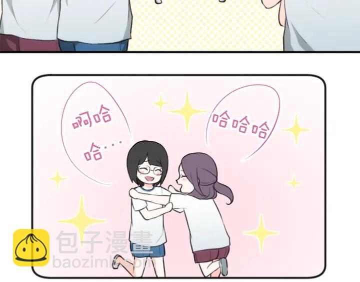 第33话 明显的变化10