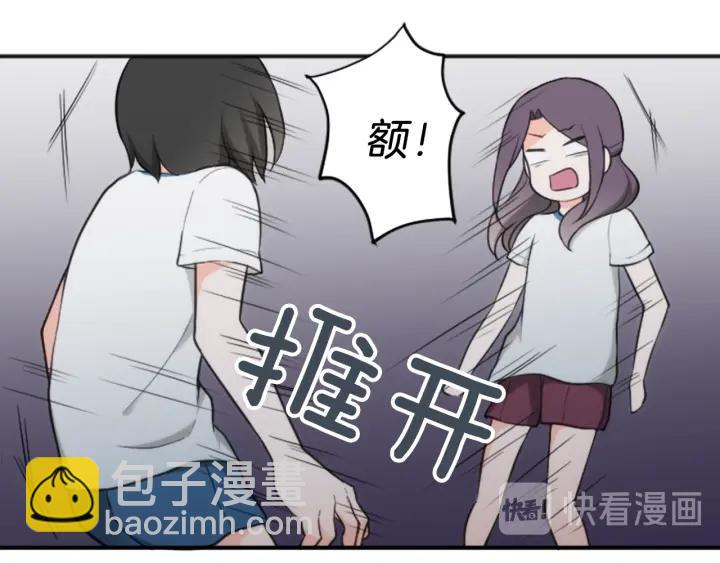 第33话 明显的变化11