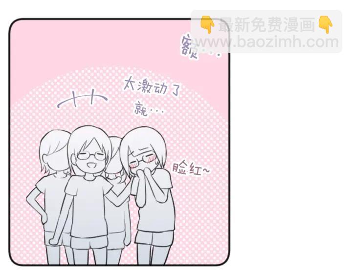 第33话 明显的变化12