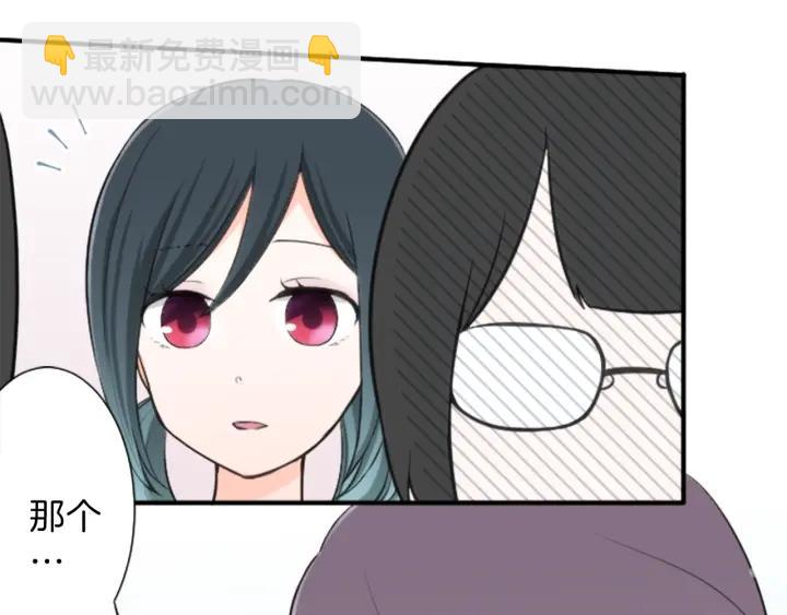 第33话 明显的变化14