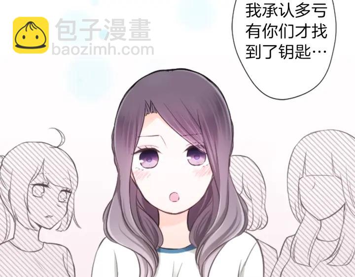 第33话 明显的变化16