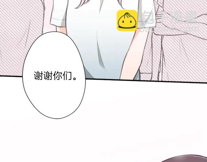第33话 明显的变化17