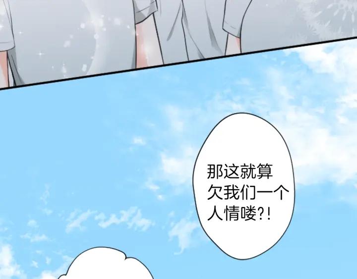 第33话 明显的变化19