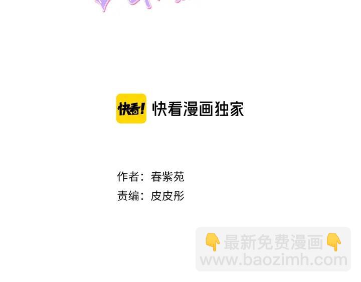 第33话 明显的变化2