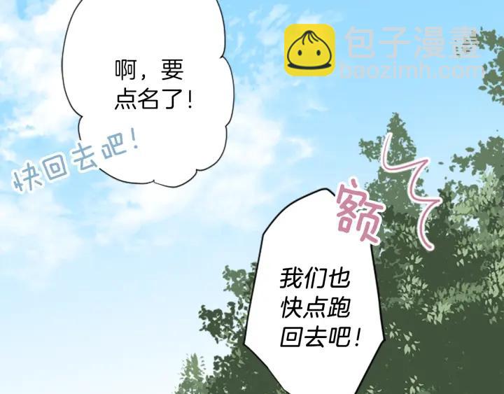 第33话 明显的变化20