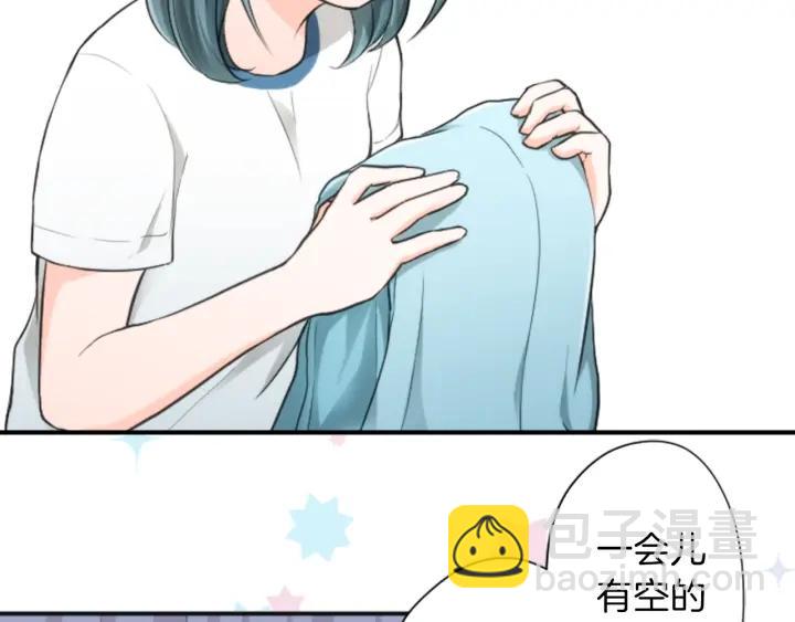 第33话 明显的变化28