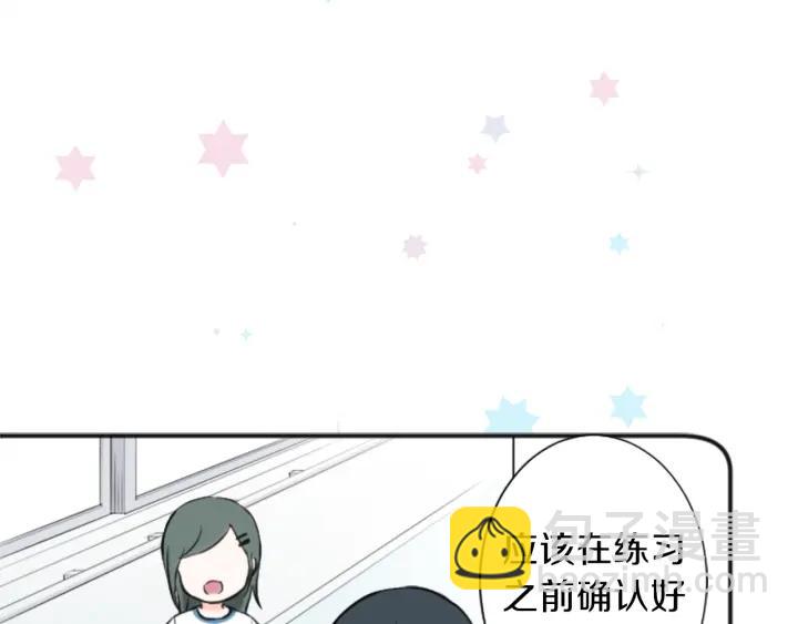 第33话 明显的变化31