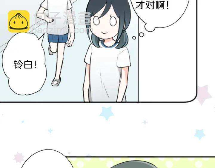 第33话 明显的变化32