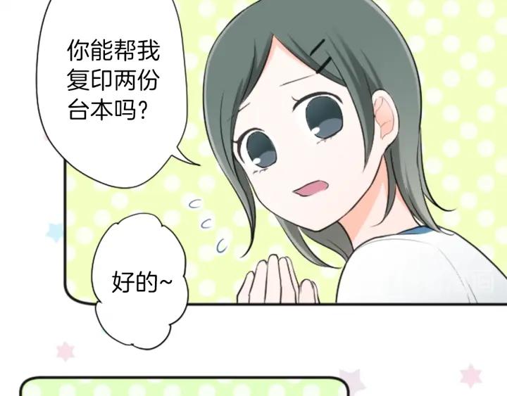 第33话 明显的变化33