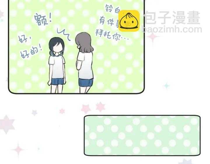 第33话 明显的变化34