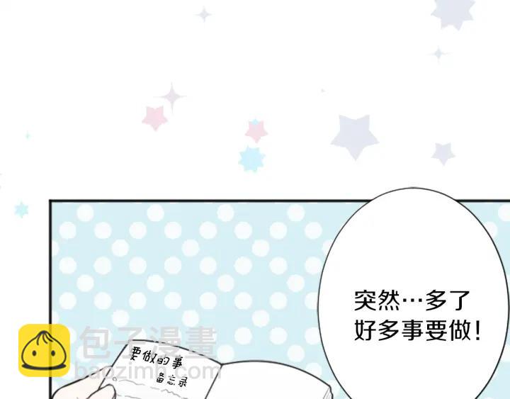 第33话 明显的变化35