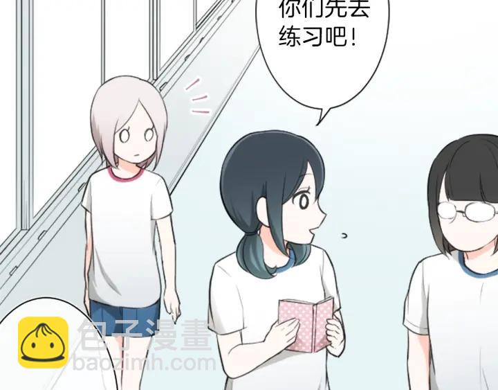 第33话 明显的变化37