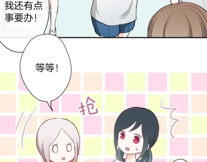 第33话 明显的变化38