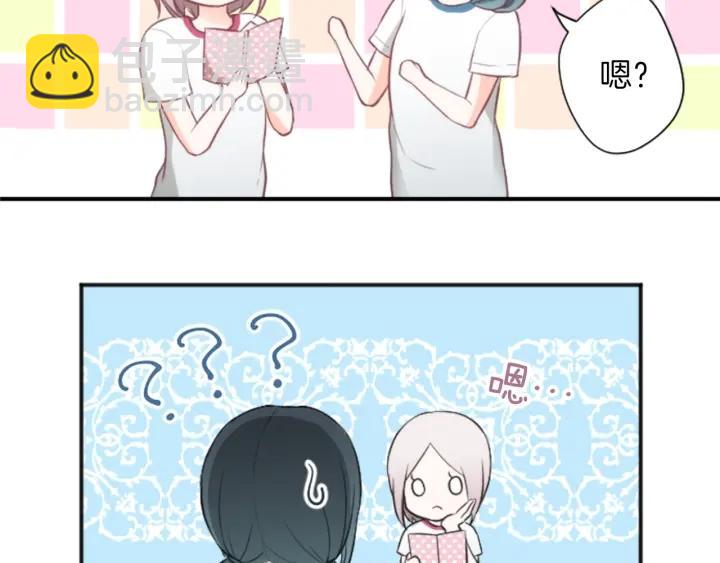 第33话 明显的变化39