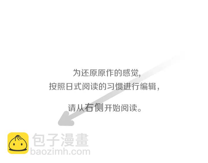 第33话 明显的变化4