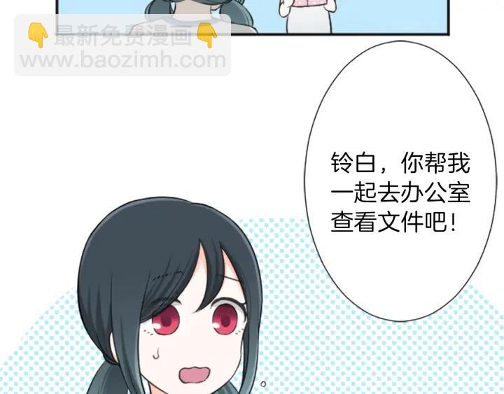 第33话 明显的变化40