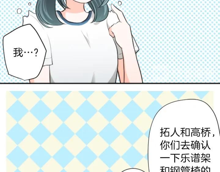 第33话 明显的变化41