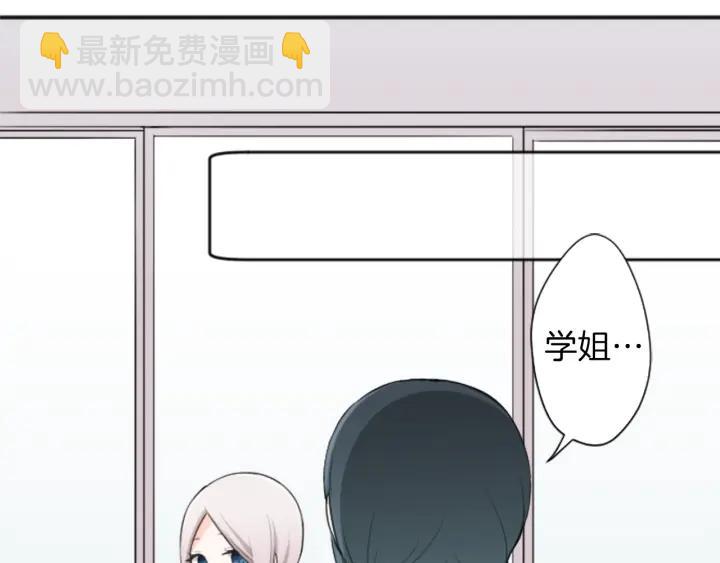 第33话 明显的变化44