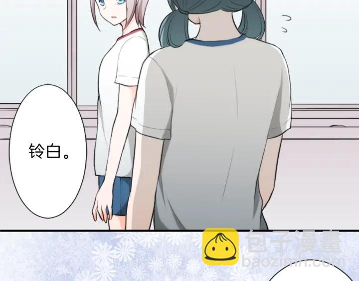 第33话 明显的变化45