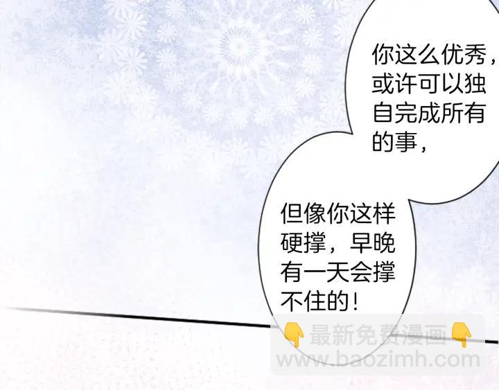 第33话 明显的变化46