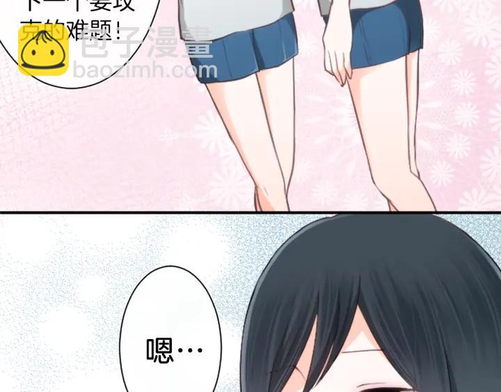 第33话 明显的变化48