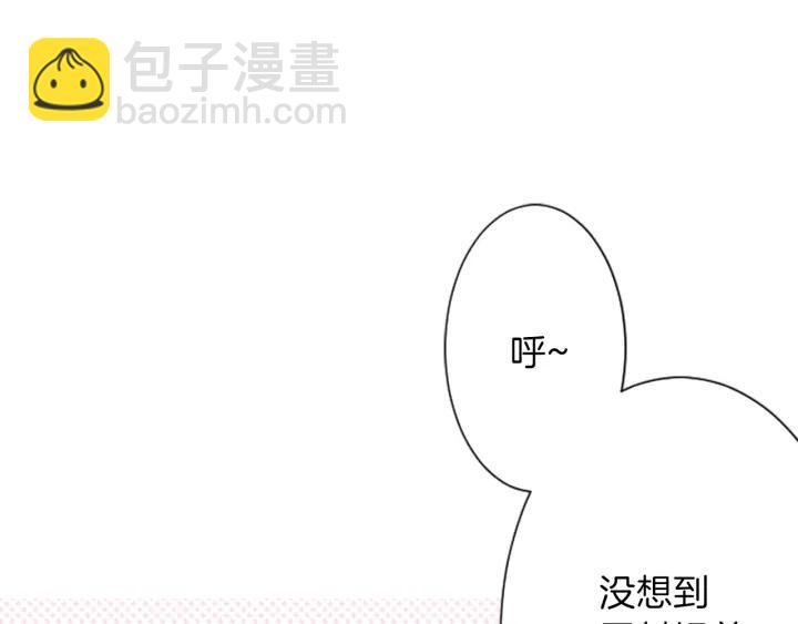 第33话 明显的变化5