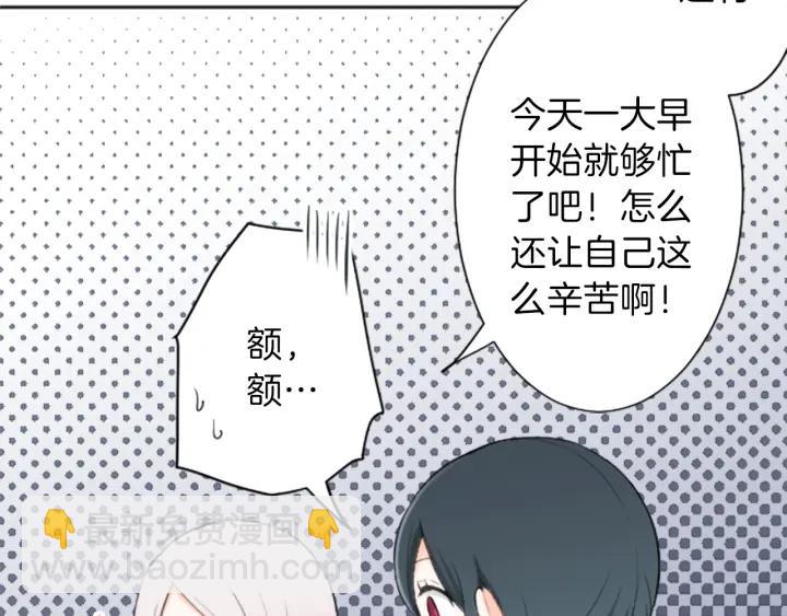 第33话 明显的变化54