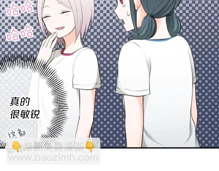 第33话 明显的变化55