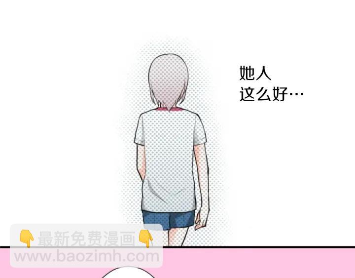 第33话 明显的变化56