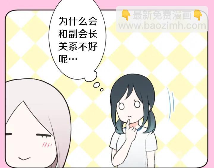 第33话 明显的变化57