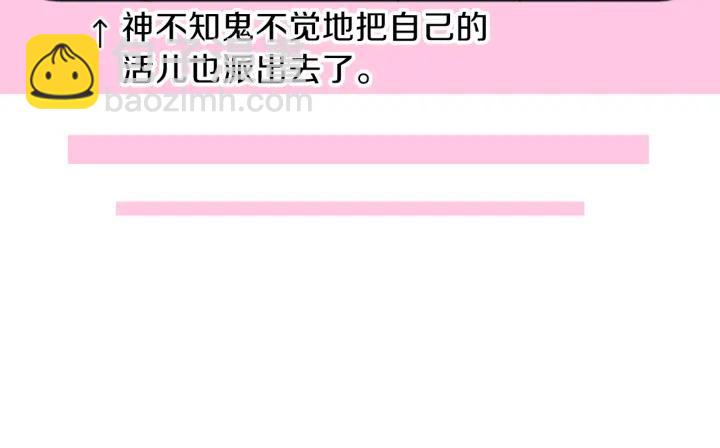 第33话 明显的变化58