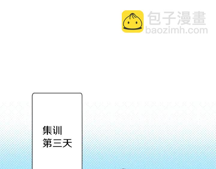第33话 明显的变化59