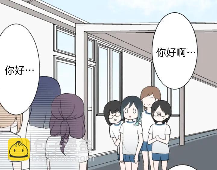第33话 明显的变化62