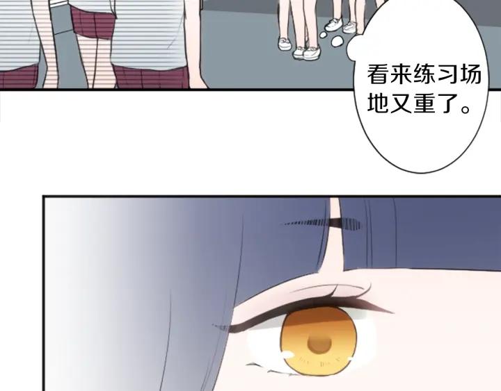 第33话 明显的变化63