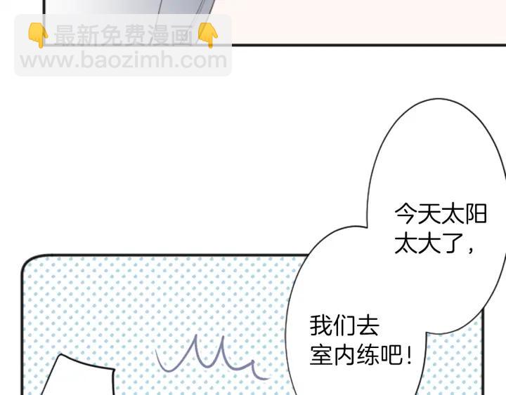 第33话 明显的变化64