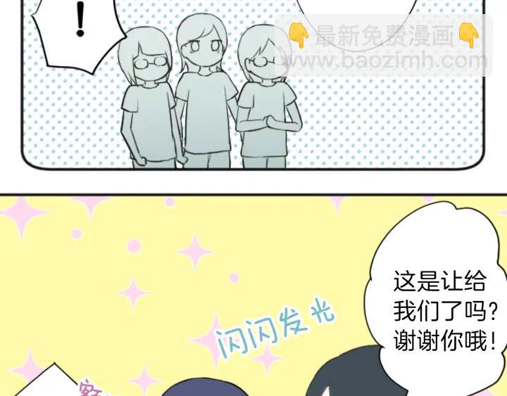 第33话 明显的变化65