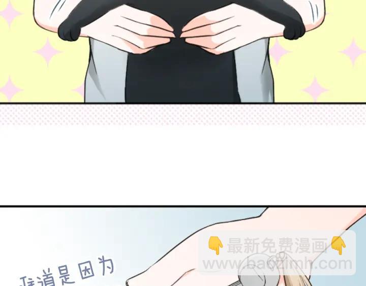 第33话 明显的变化7