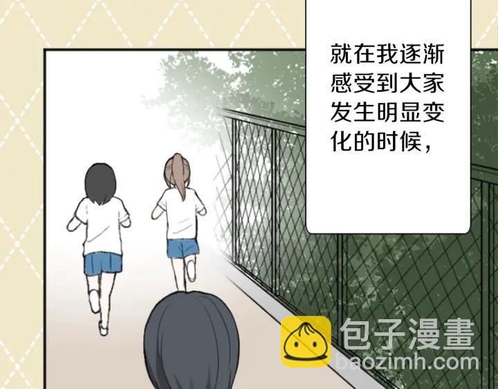 第33话 明显的变化72