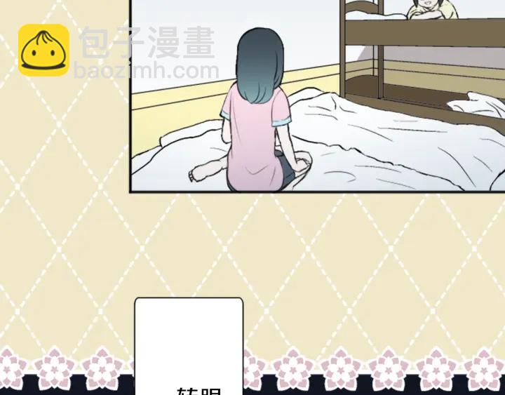 第33话 明显的变化75
