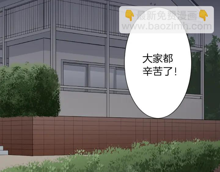 第33话 明显的变化77