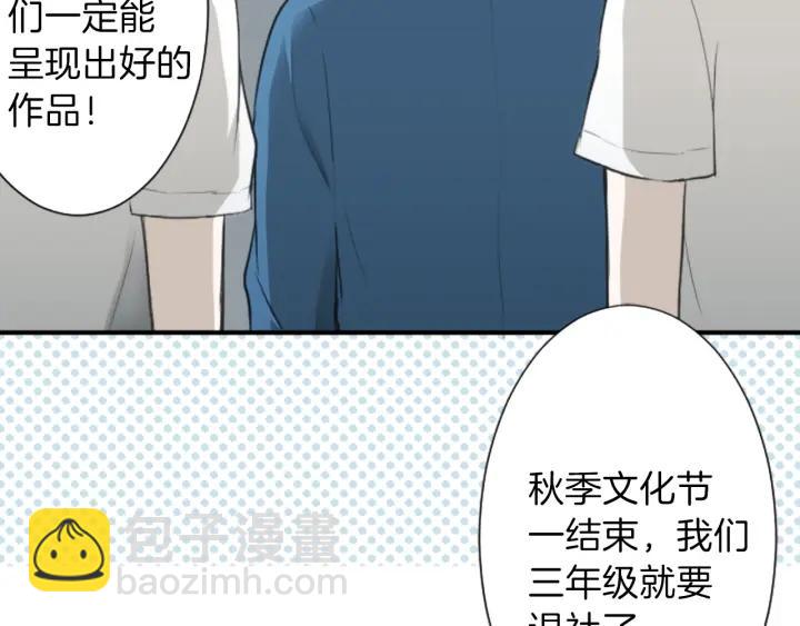 第33话 明显的变化79