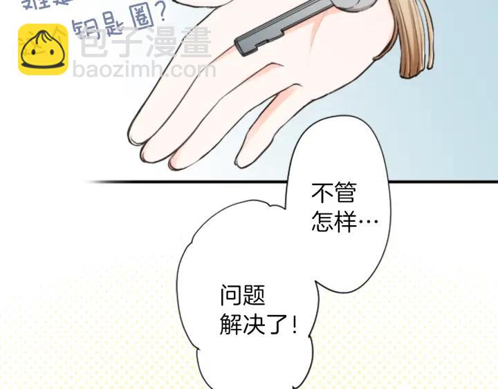 第33话 明显的变化8