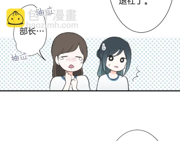 第33话 明显的变化80